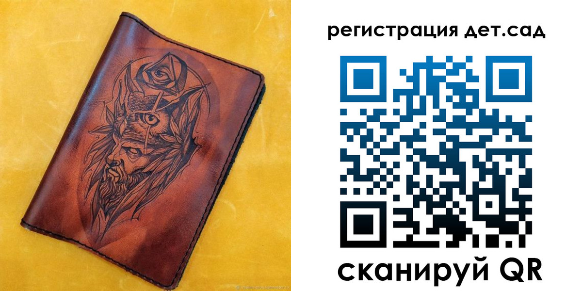 временная прописка в Нижнем Новгороде