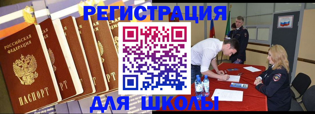 прописка в квартире в Нижнем Новгороде
