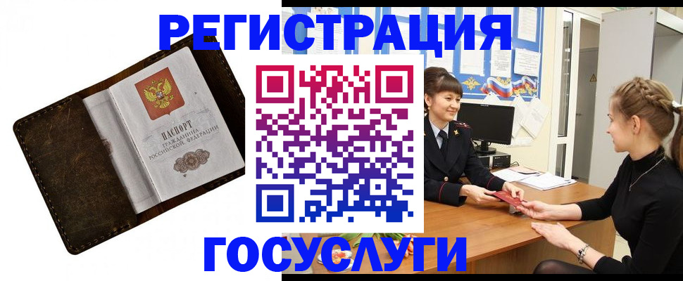 прописка в квартире в Нижнем Новгороде